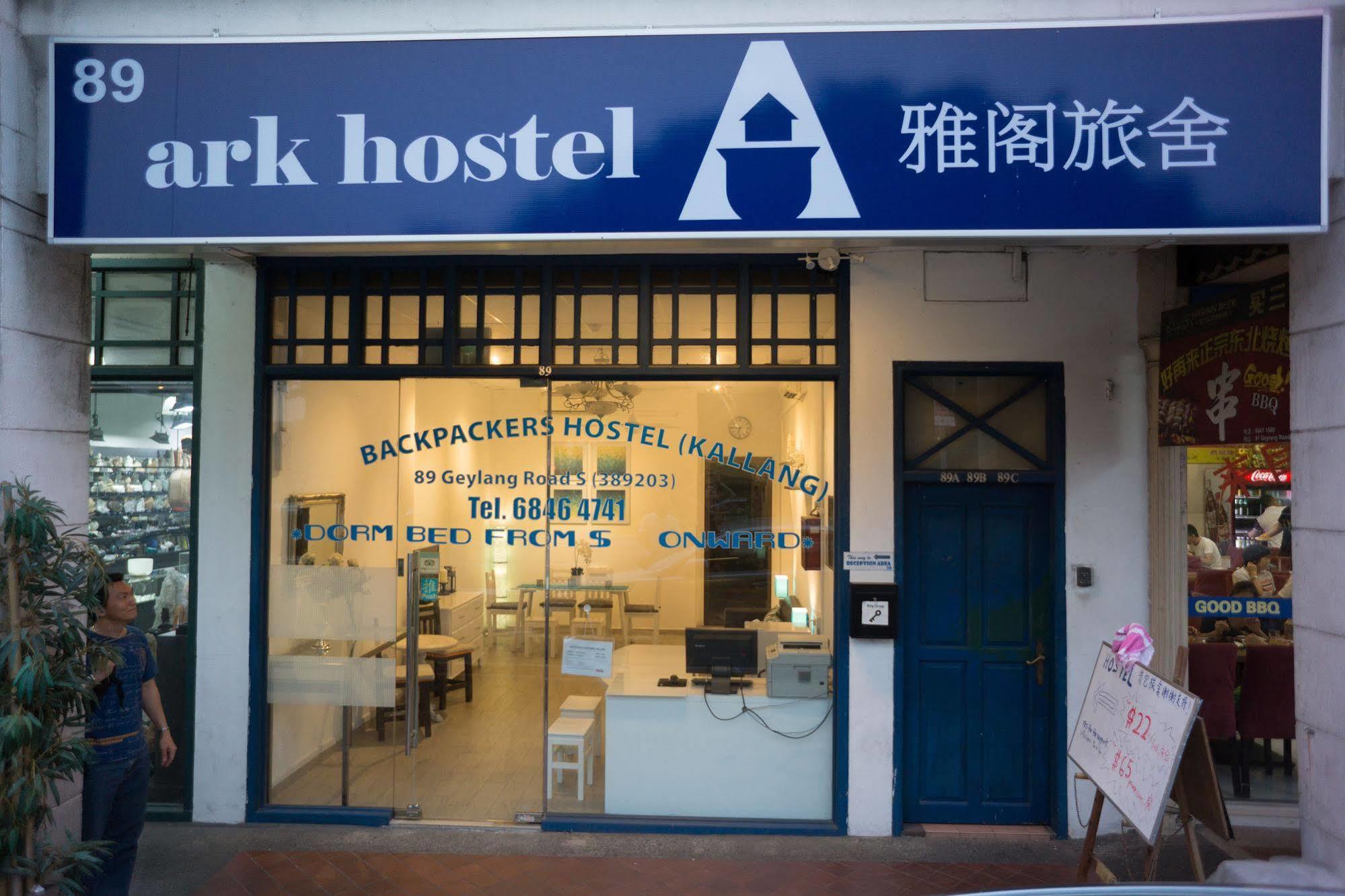 Ark Hostel Singapore Exterior photo